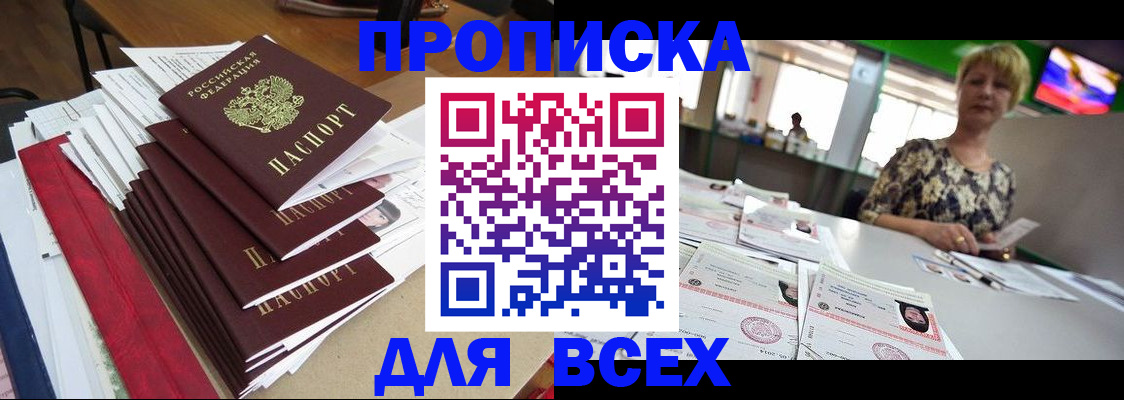 регистрация в Чебоксарах