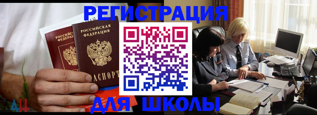 временная регистрация собственник в Чебоксарах